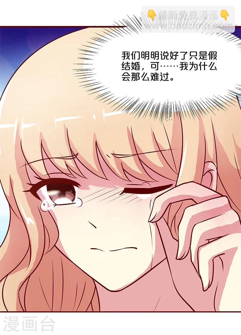 第15话-第15话