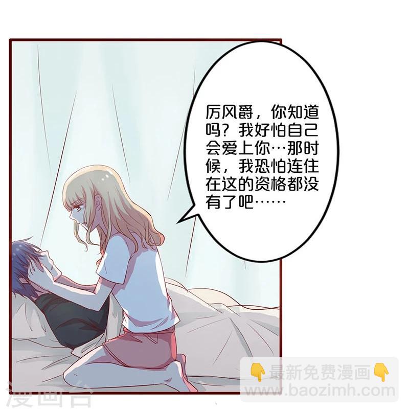 第15话-第15话