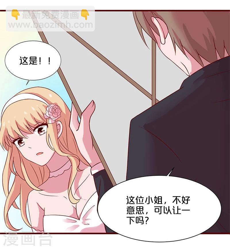 第15话-第15话