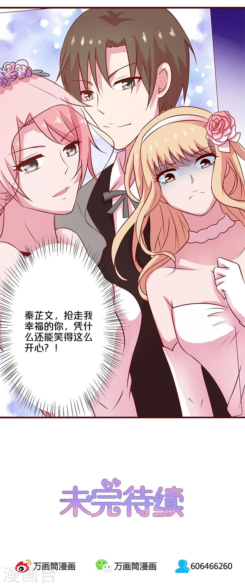 第15话-第15话