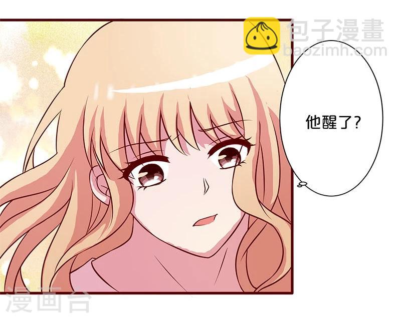 第15话-第15话