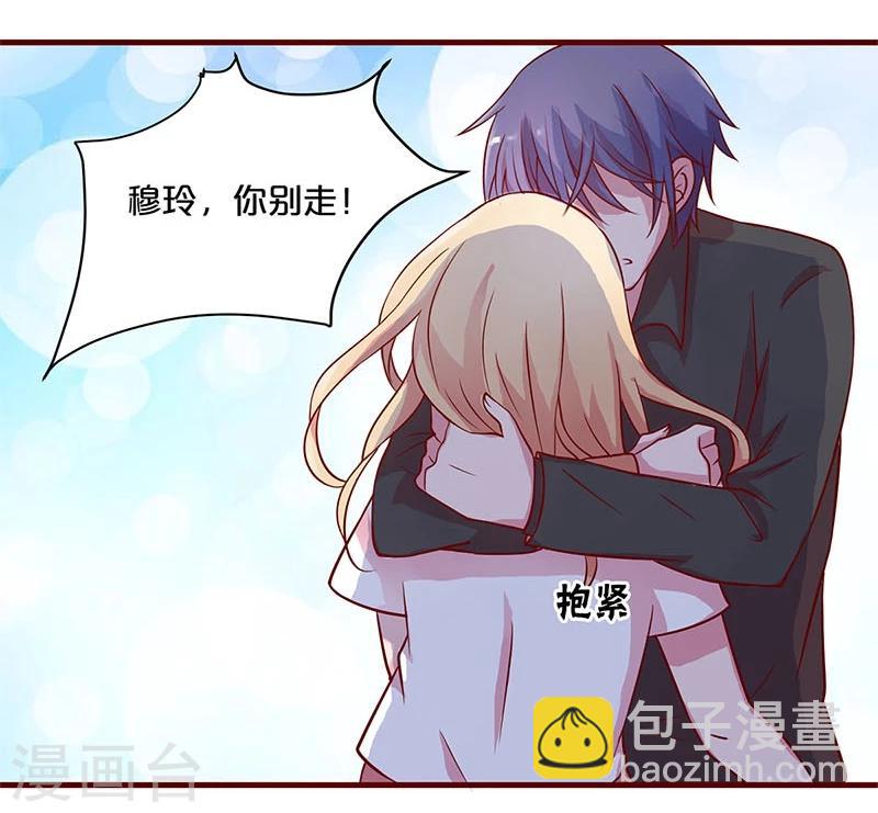 第15话-第15话