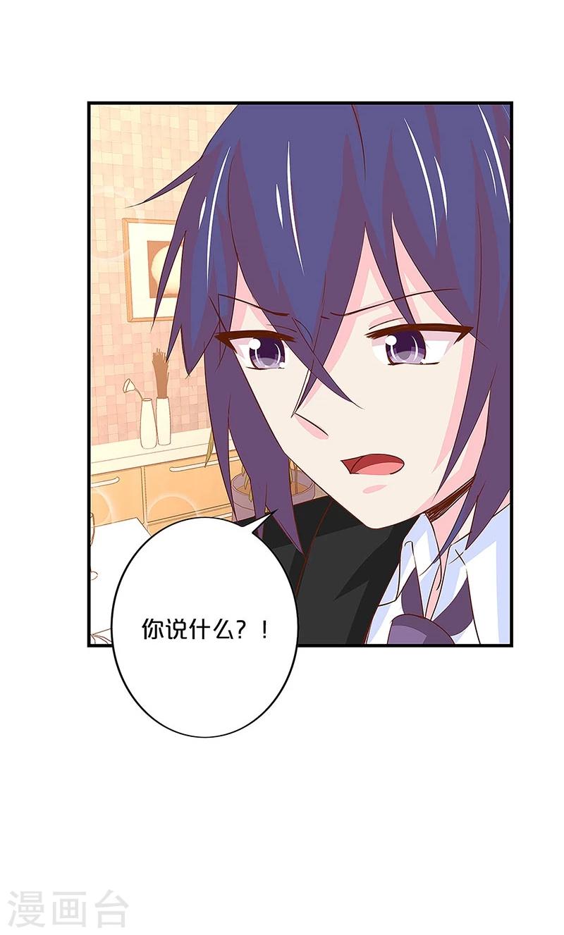 第139话-第141话