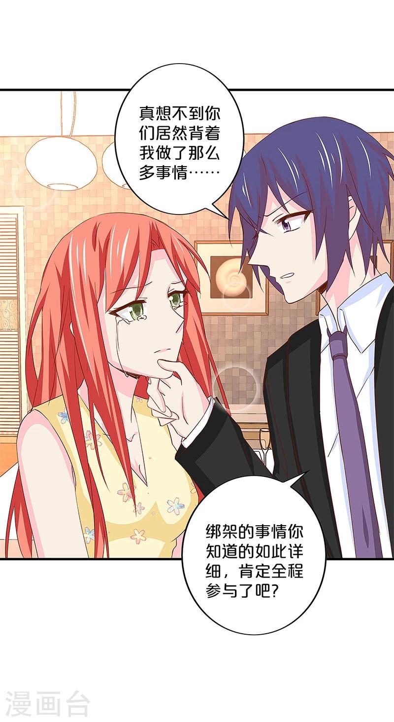 第139话-第141话