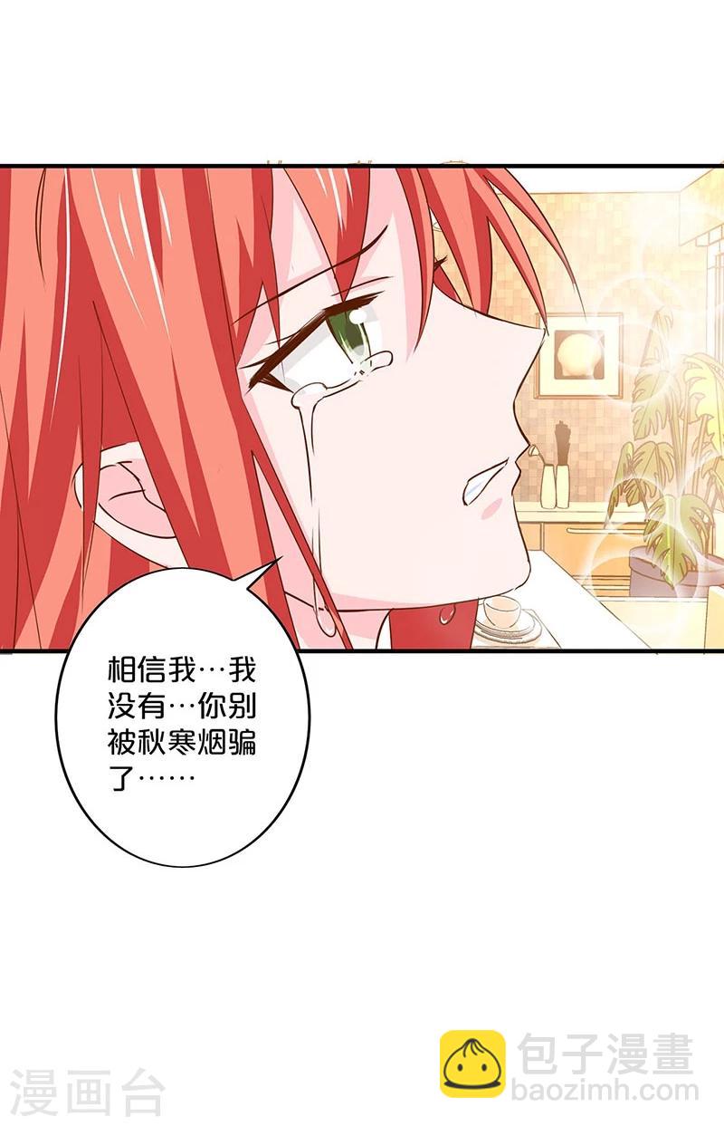 第139话-第141话