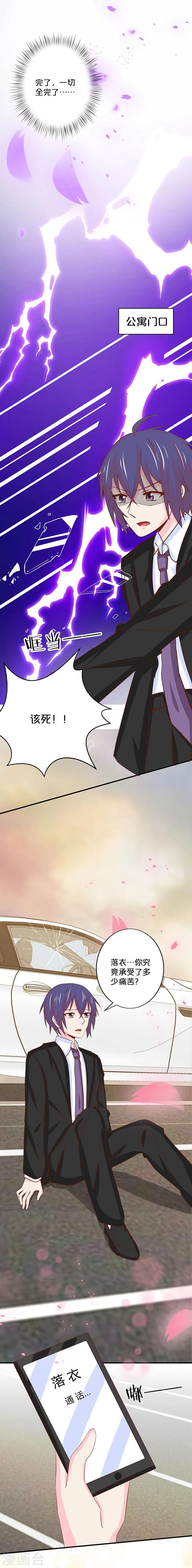 第139话-第141话