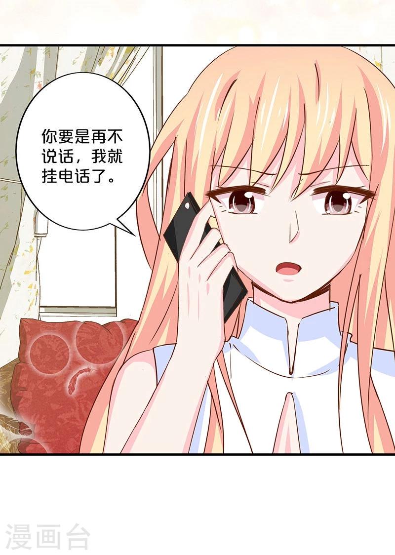第139话-第141话