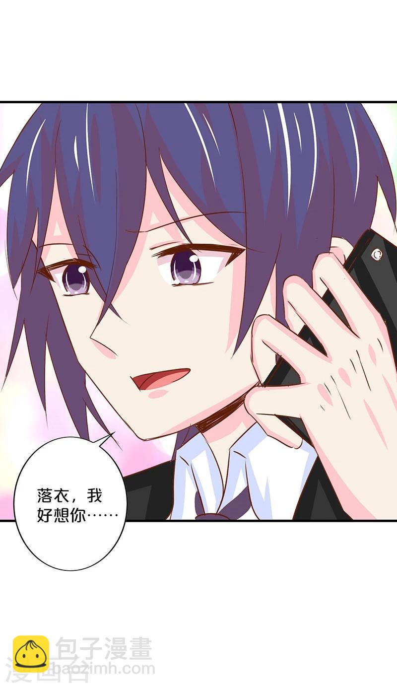 第139话-第141话
