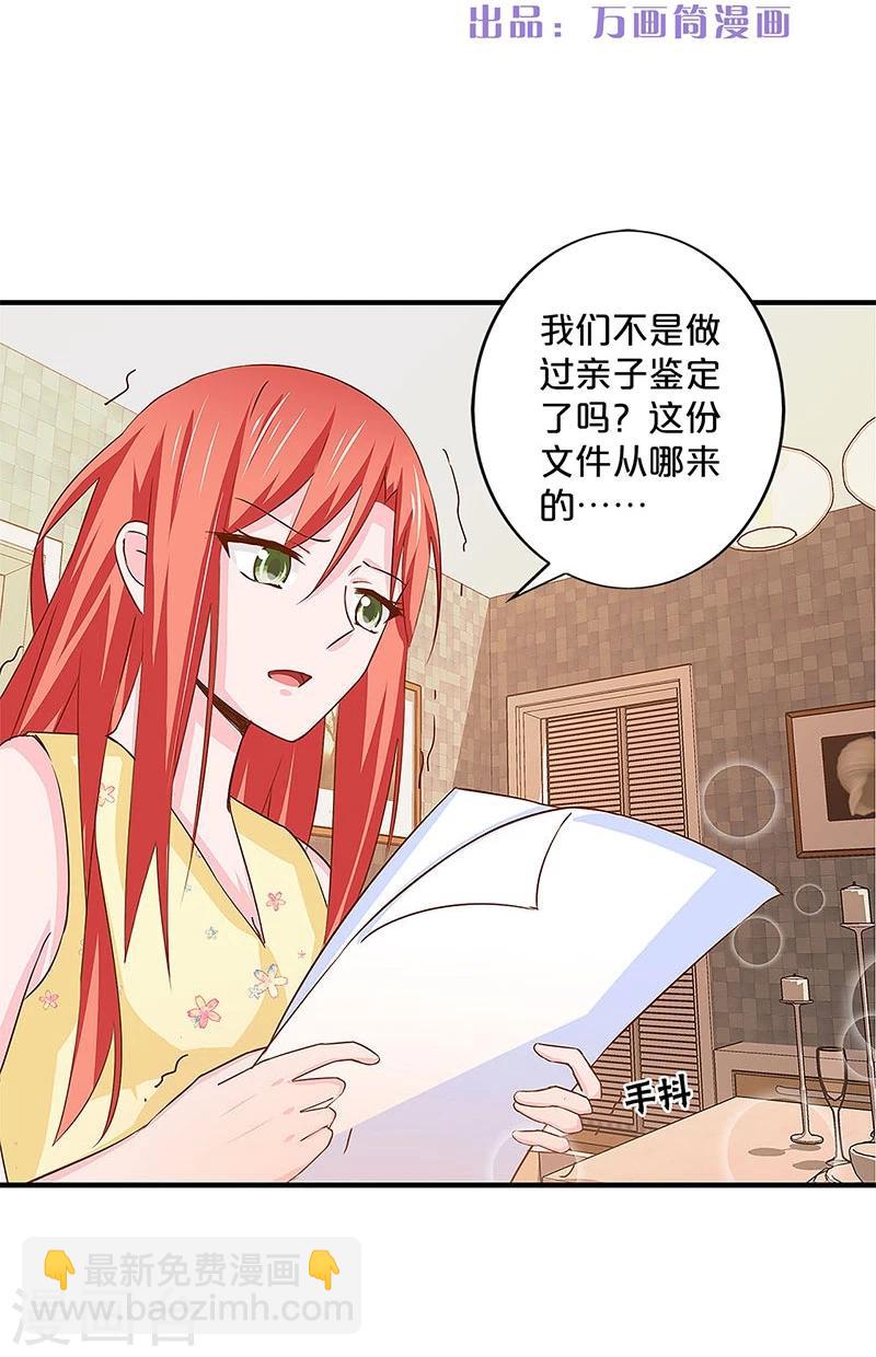 第139话-第141话