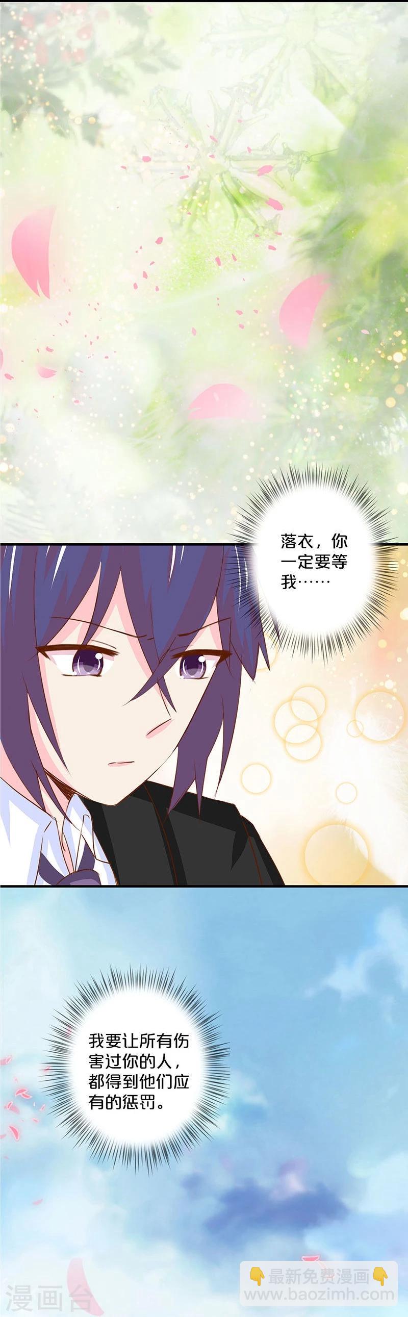 第139话-第141话