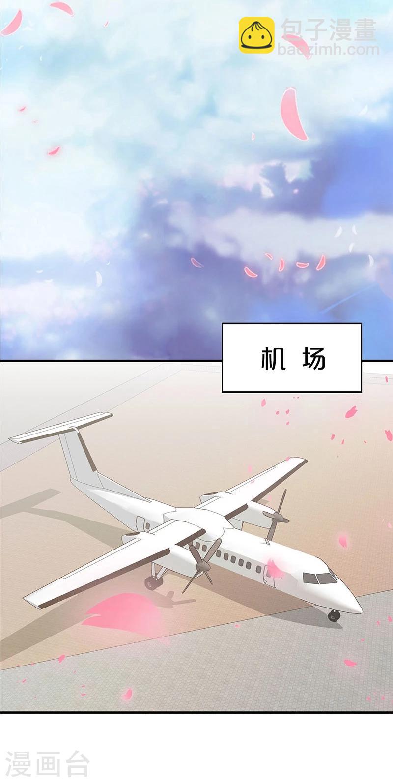 第139话-第141话