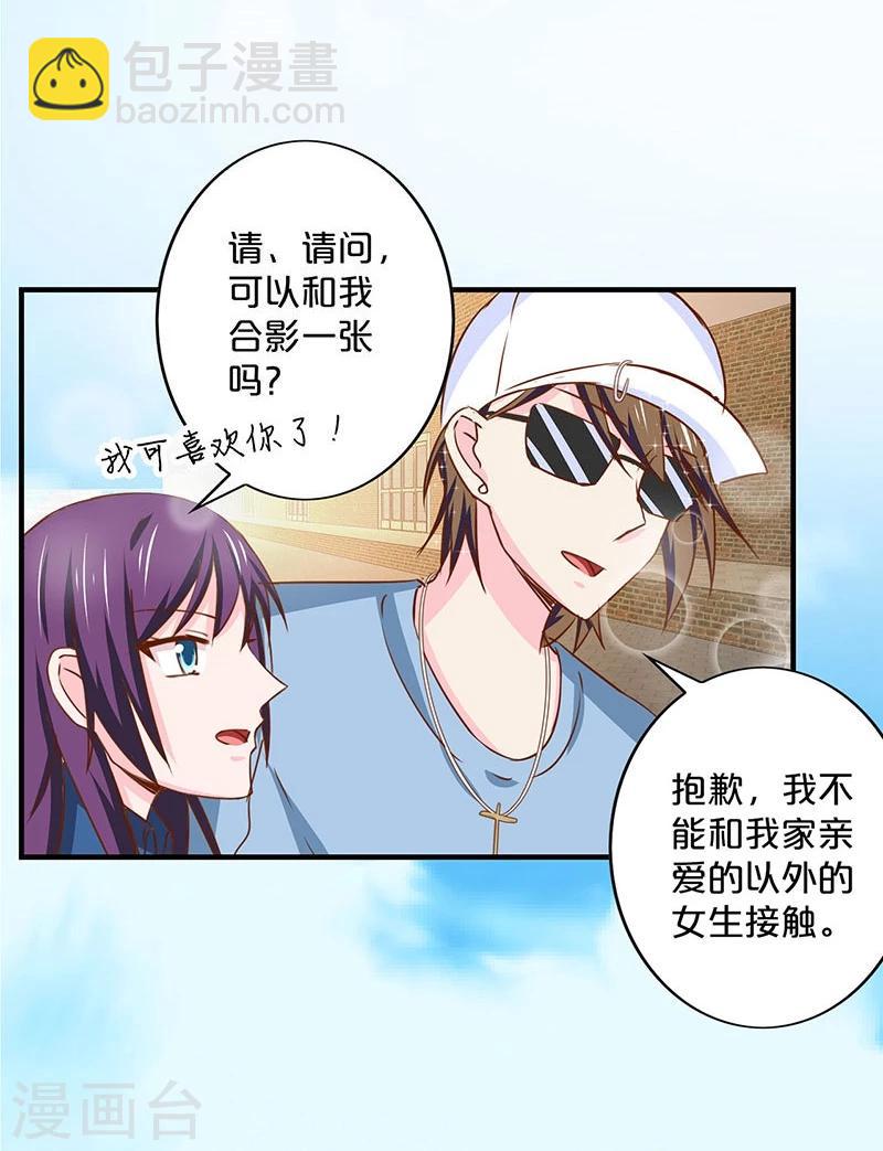 第139话-第141话
