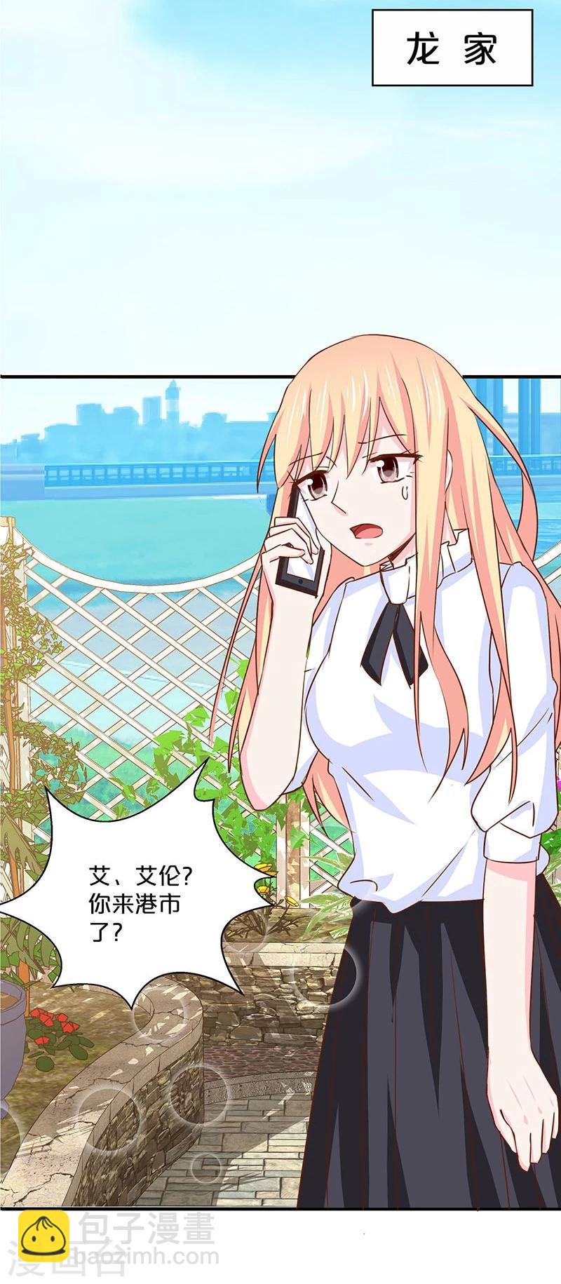 第139话-第141话