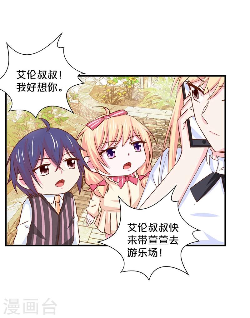 第139话-第141话