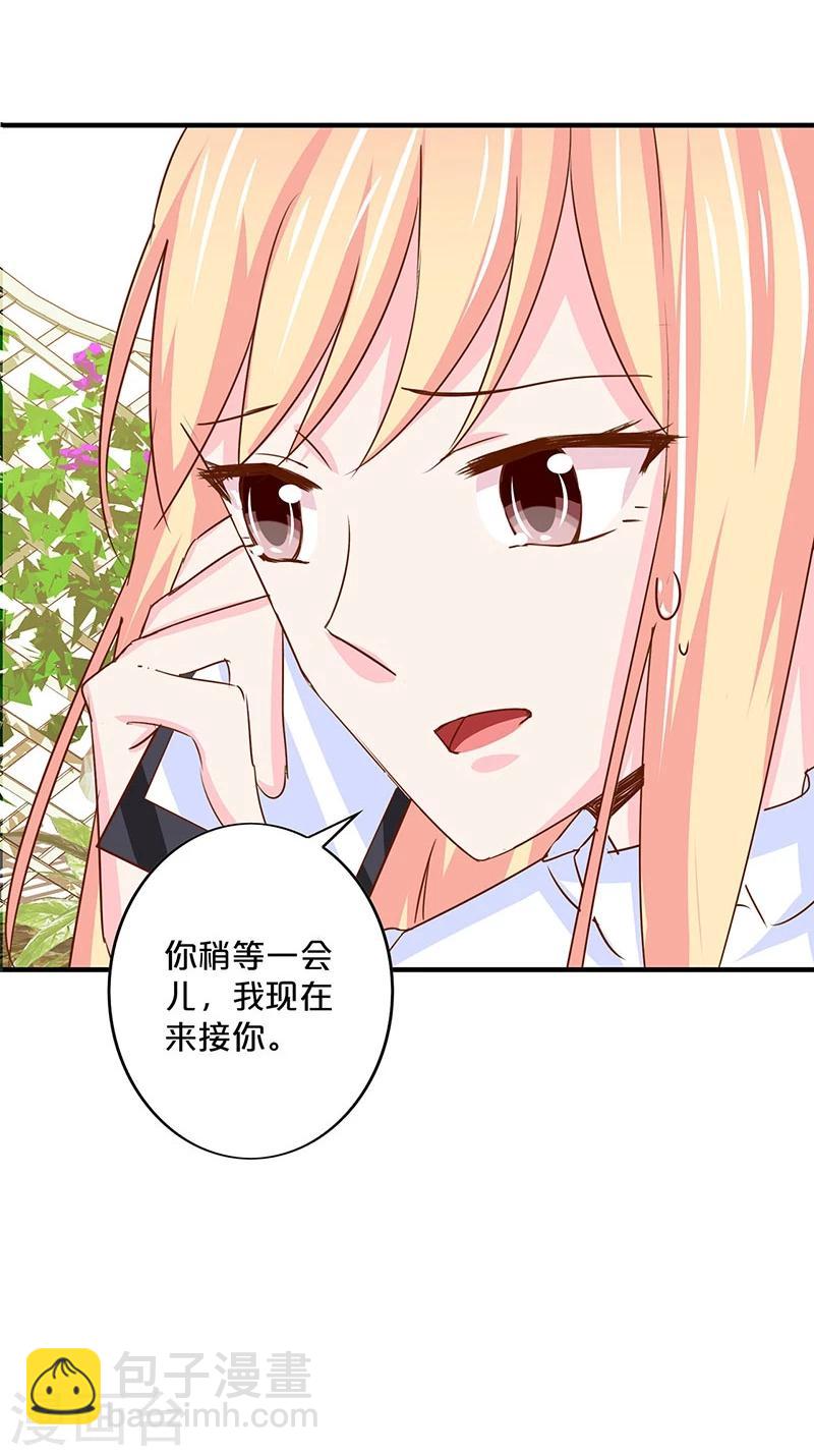第139话-第141话