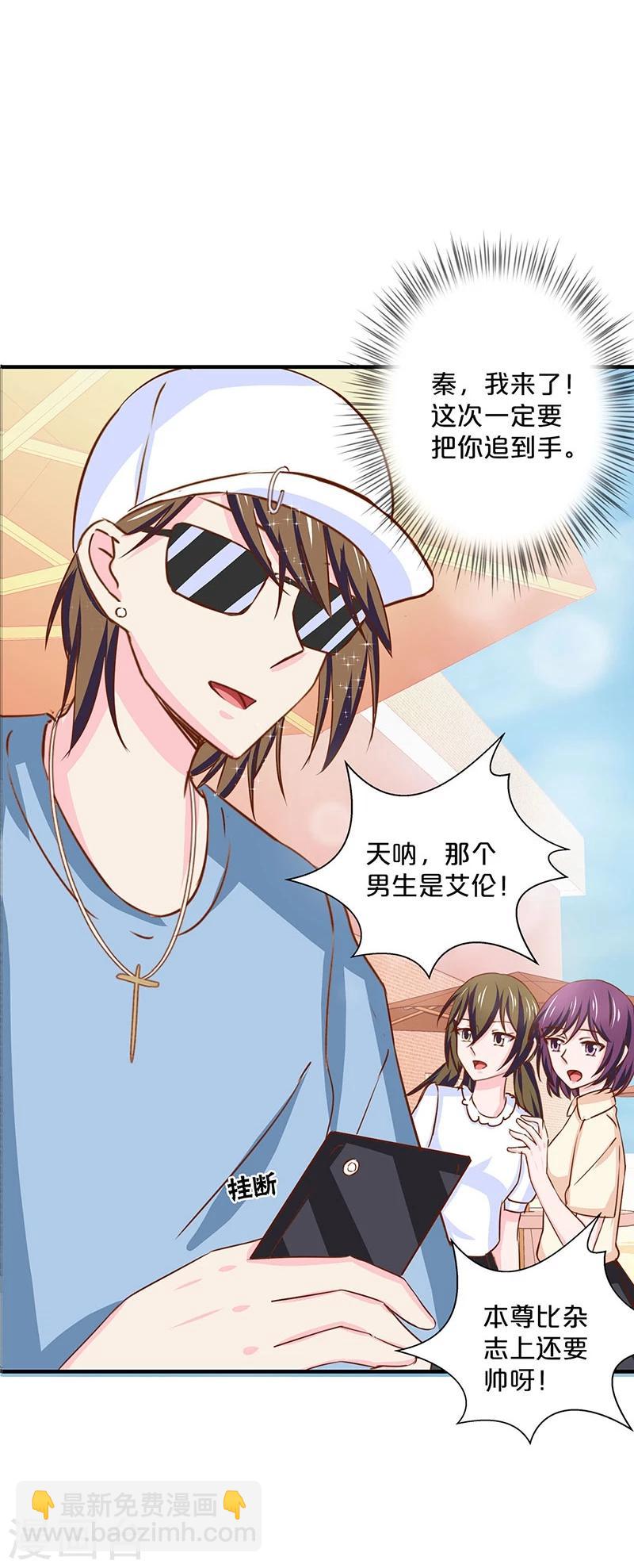 第139话-第141话