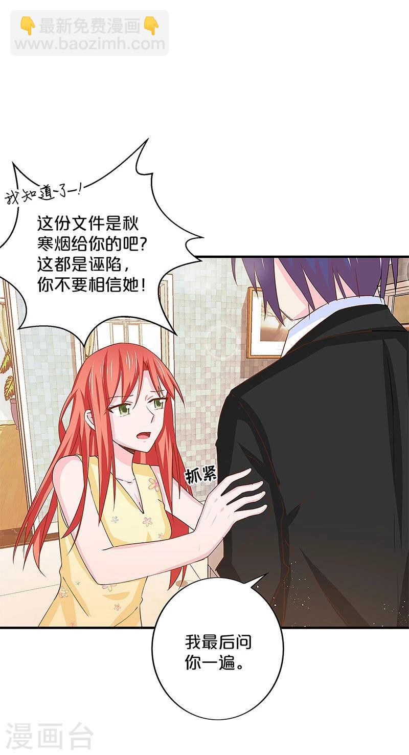 第139话-第141话