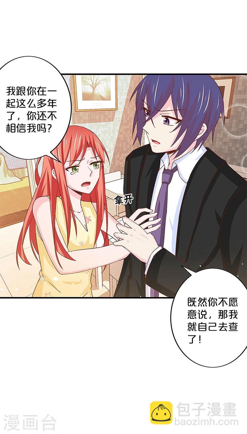 第139话-第141话
