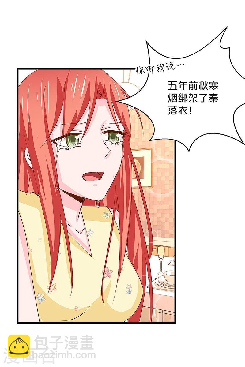 第139话-第141话
