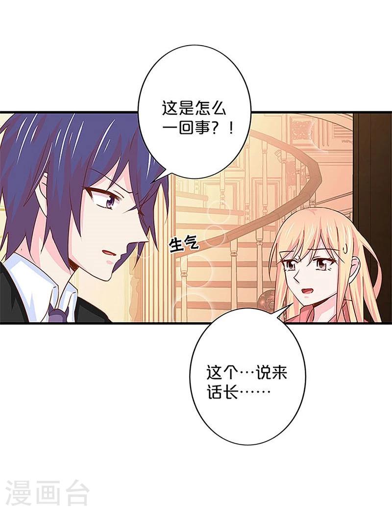 第141话-第143话