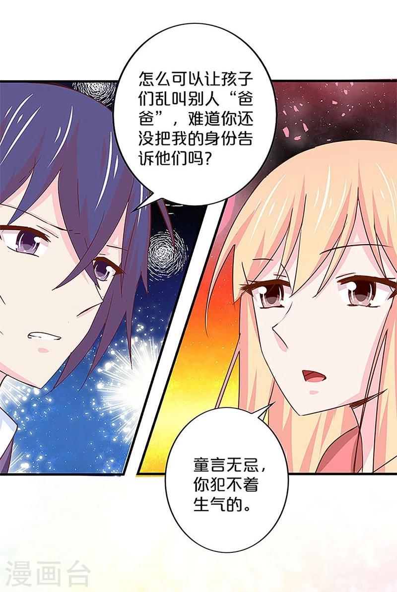第141话-第143话
