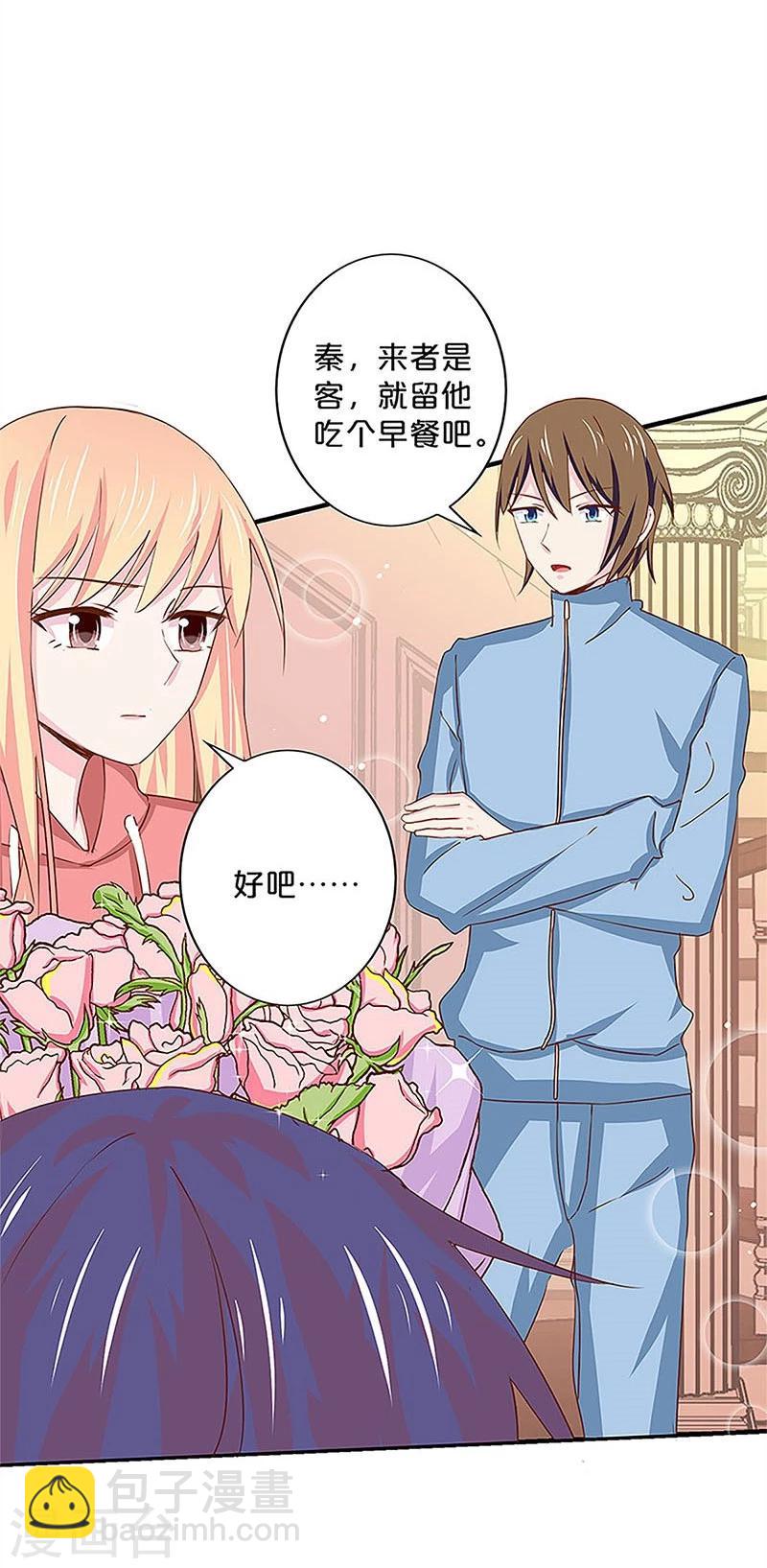 第141话-第143话