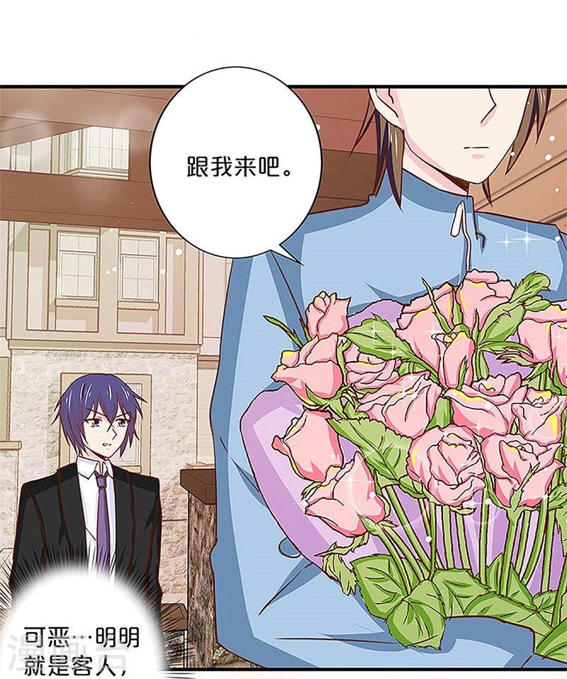 第141话-第143话
