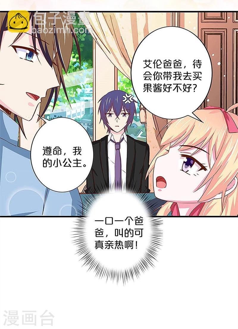 第141话-第143话