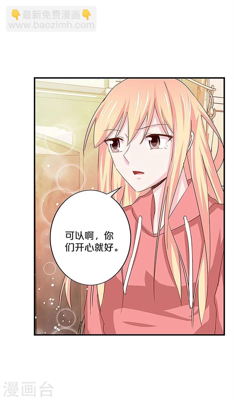 第141话-第143话