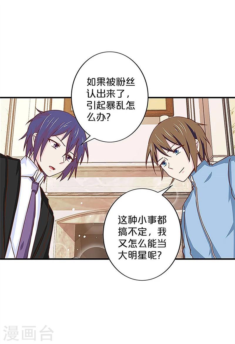 第141话-第143话