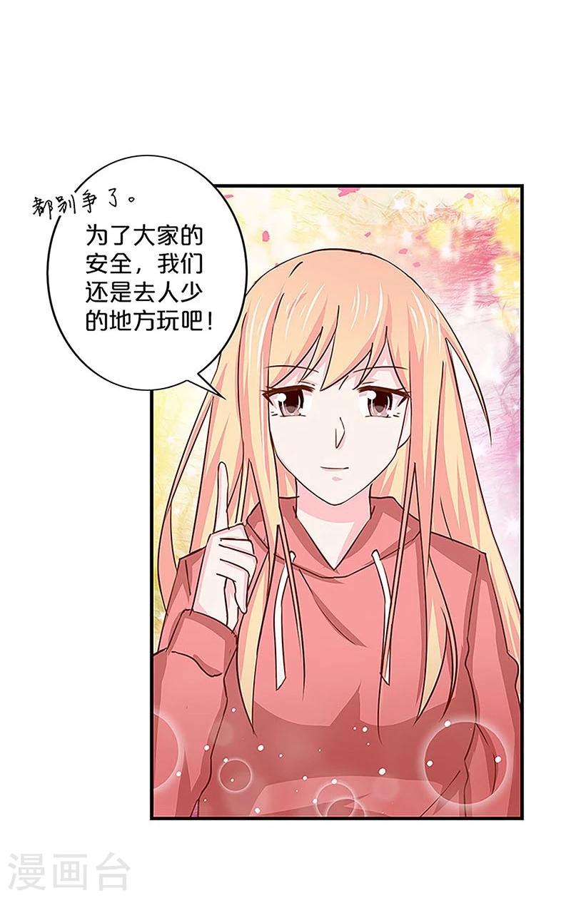 第141话-第143话