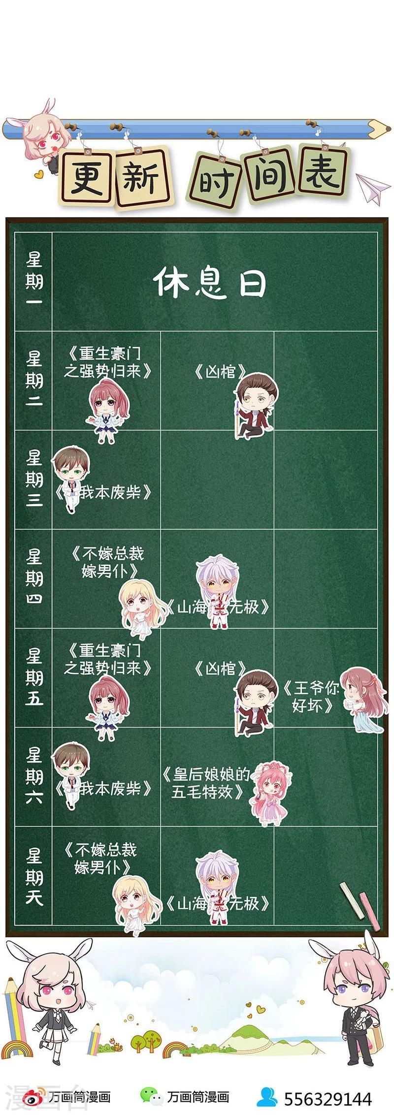 第141话-第143话