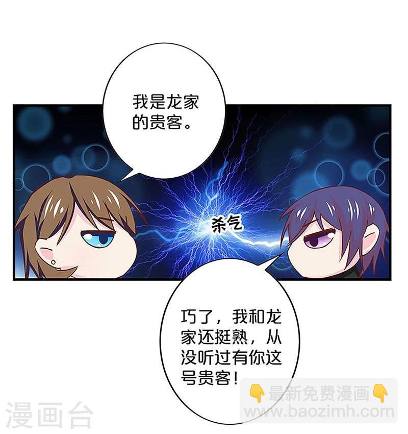 第141话-第143话