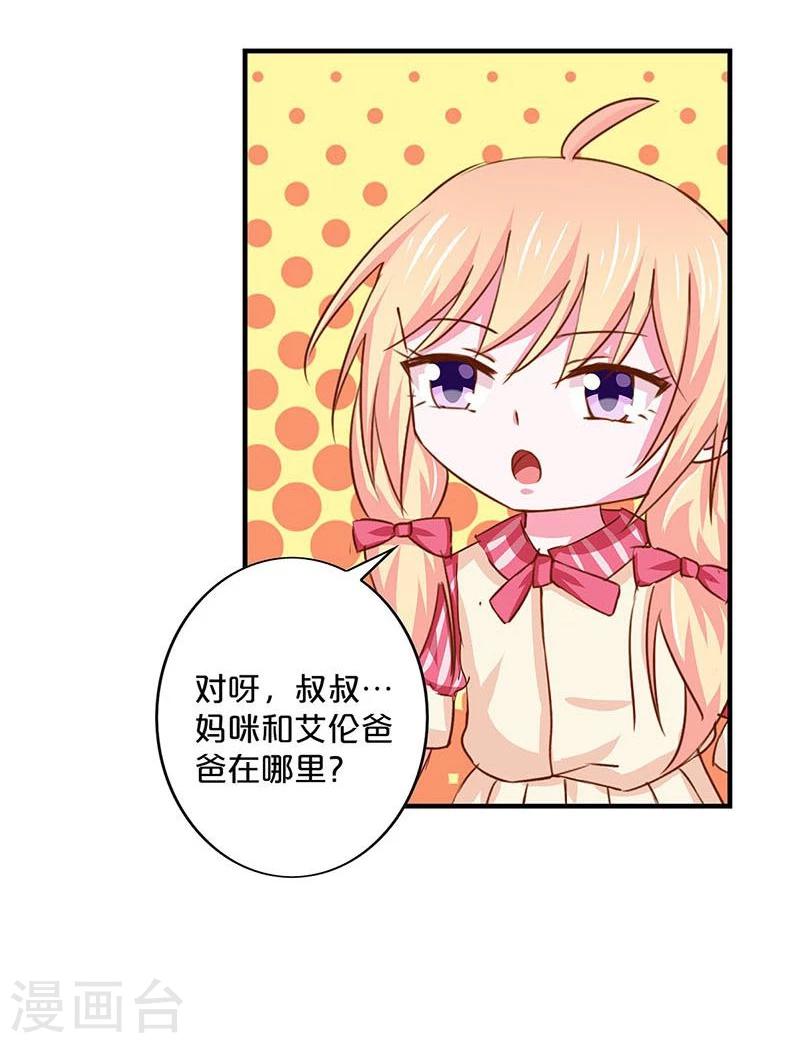 第143话-第145话