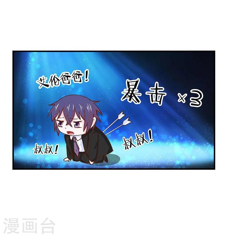 第143话-第145话
