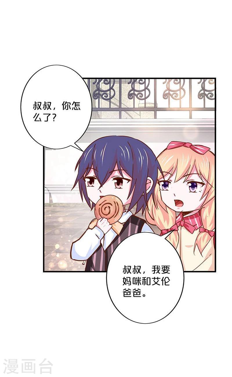 第143话-第145话