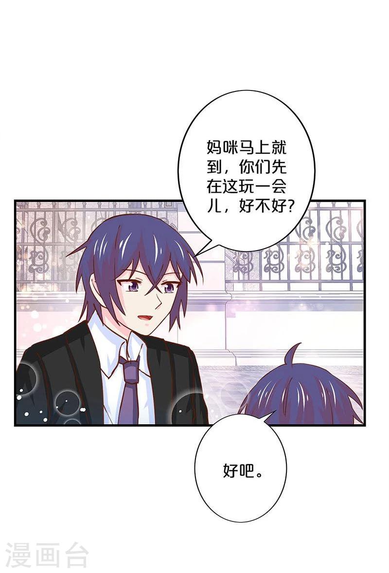 第143话-第145话