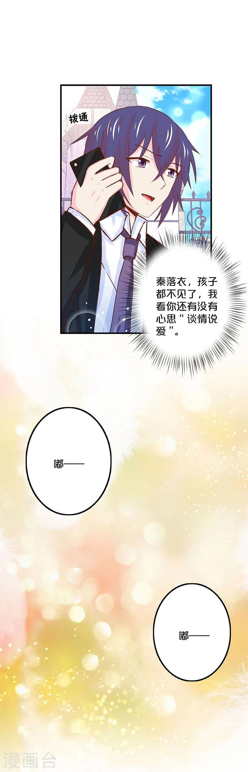 第143话-第145话