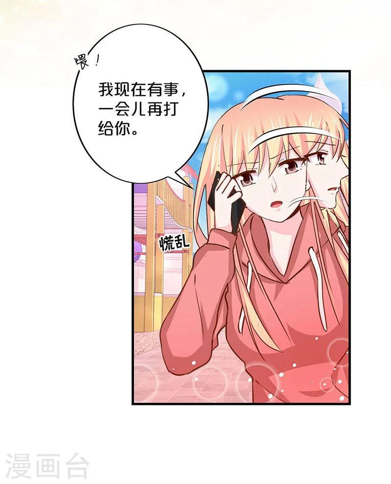 第143话-第145话