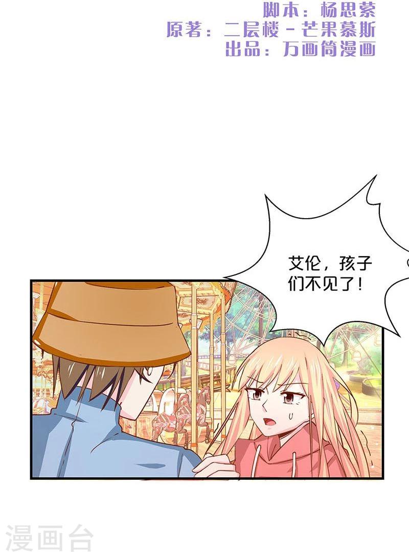 第143话-第145话
