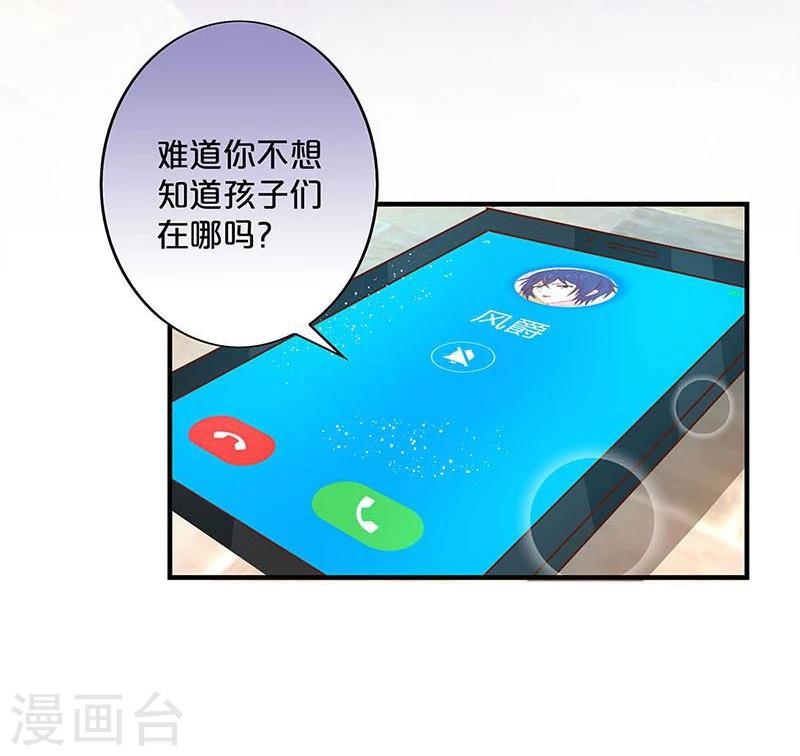 第143话-第145话