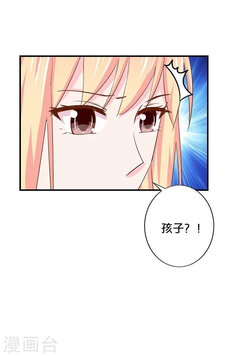第143话-第145话