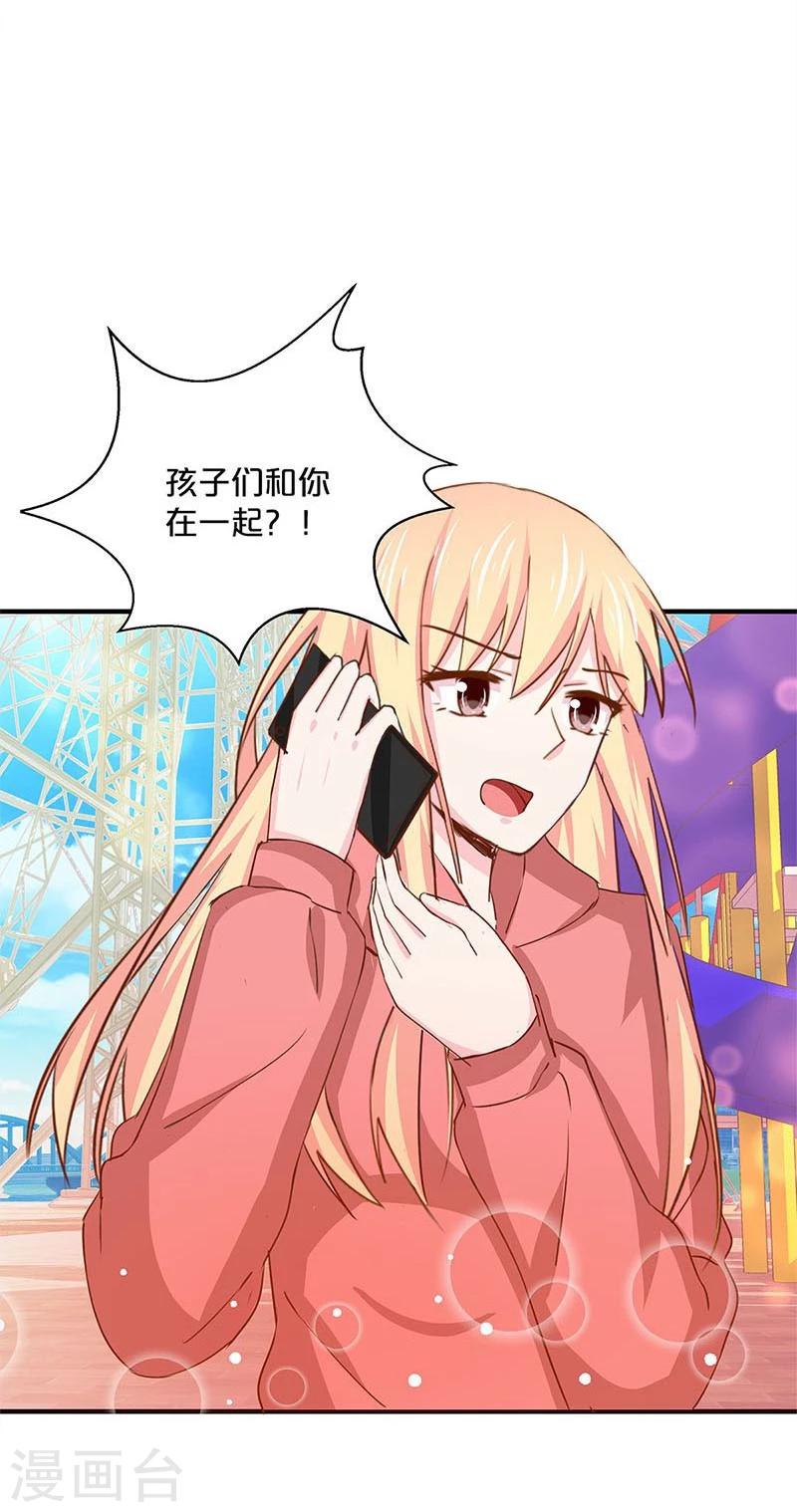 第143话-第145话