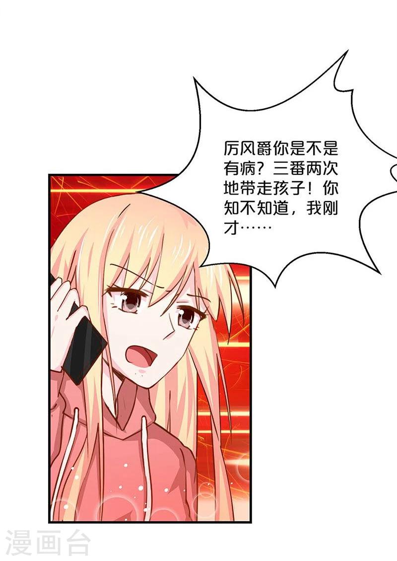 第143话-第145话