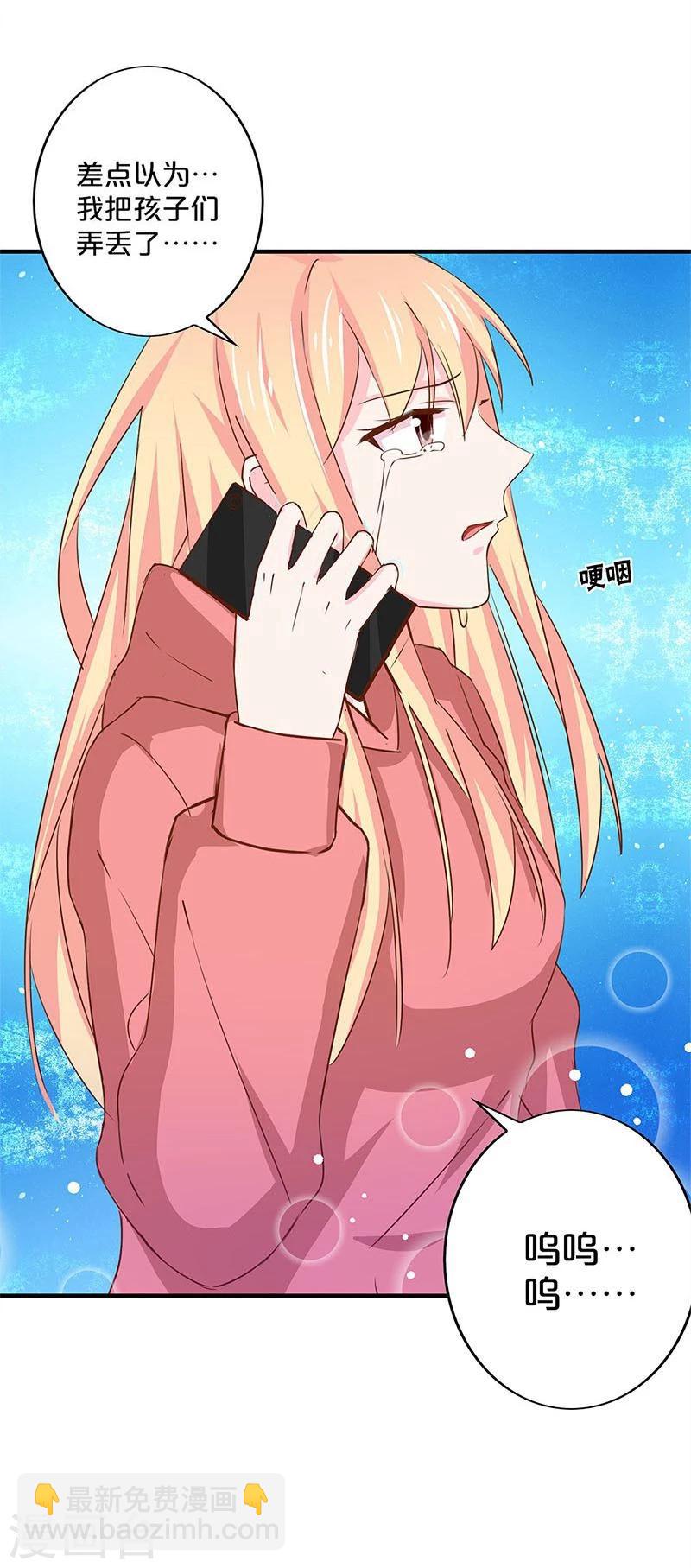 第143话-第145话
