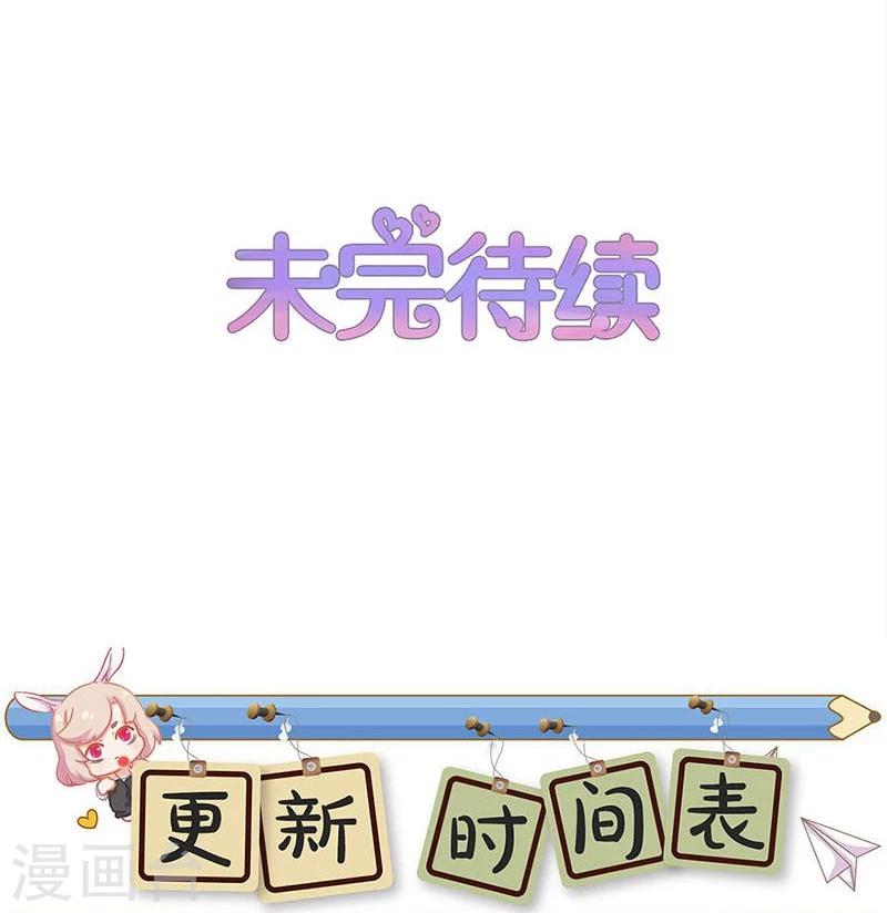 第143话-第145话