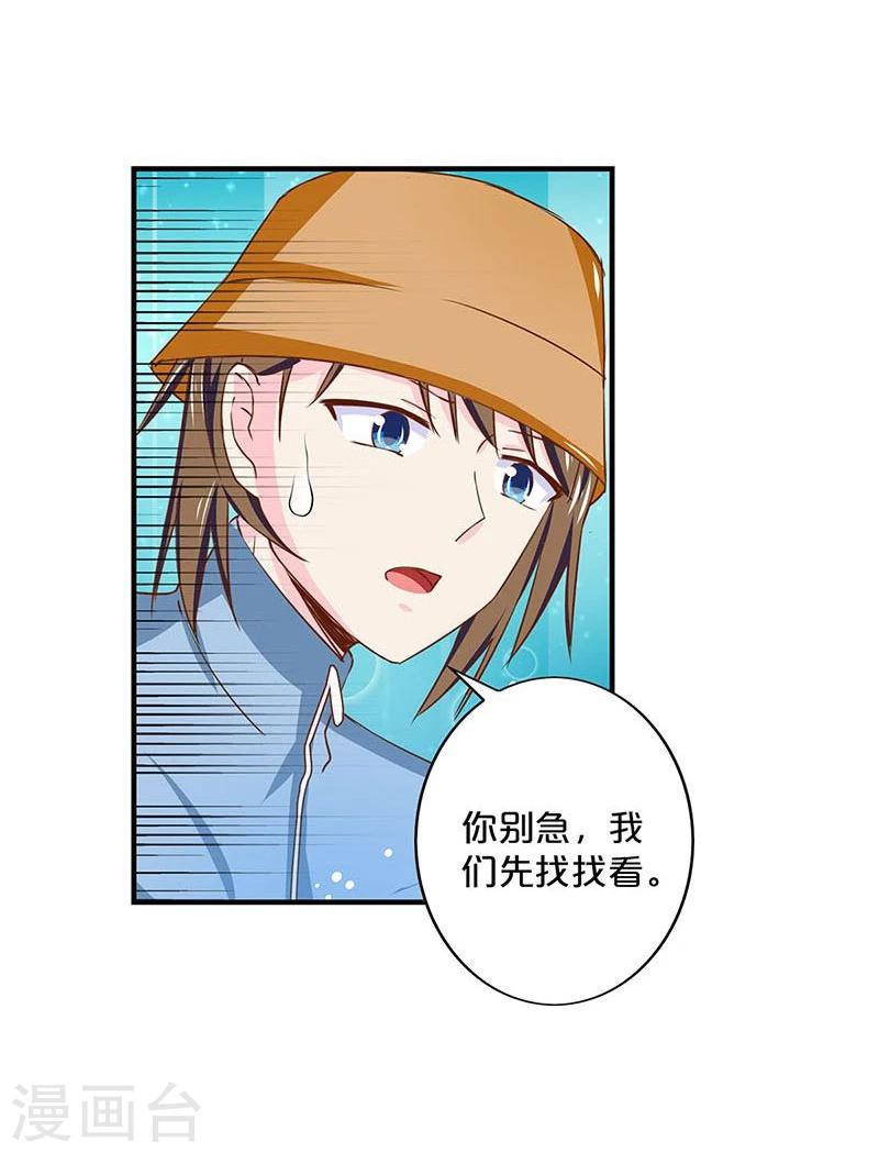 第143话-第145话