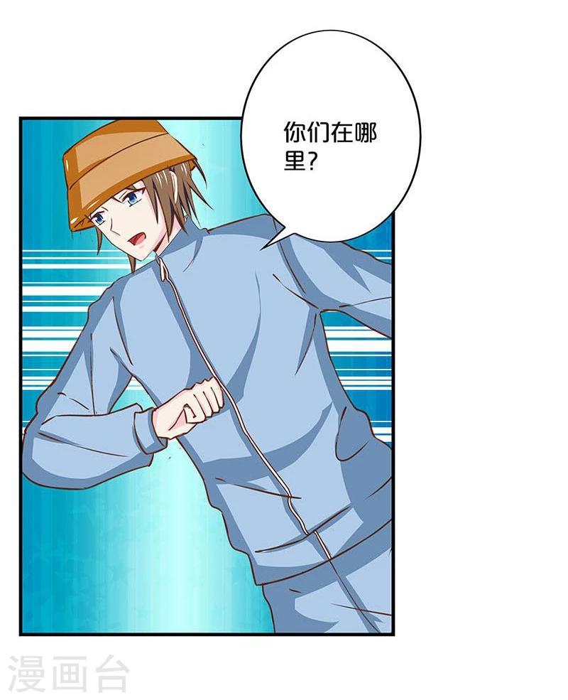 第143话-第145话