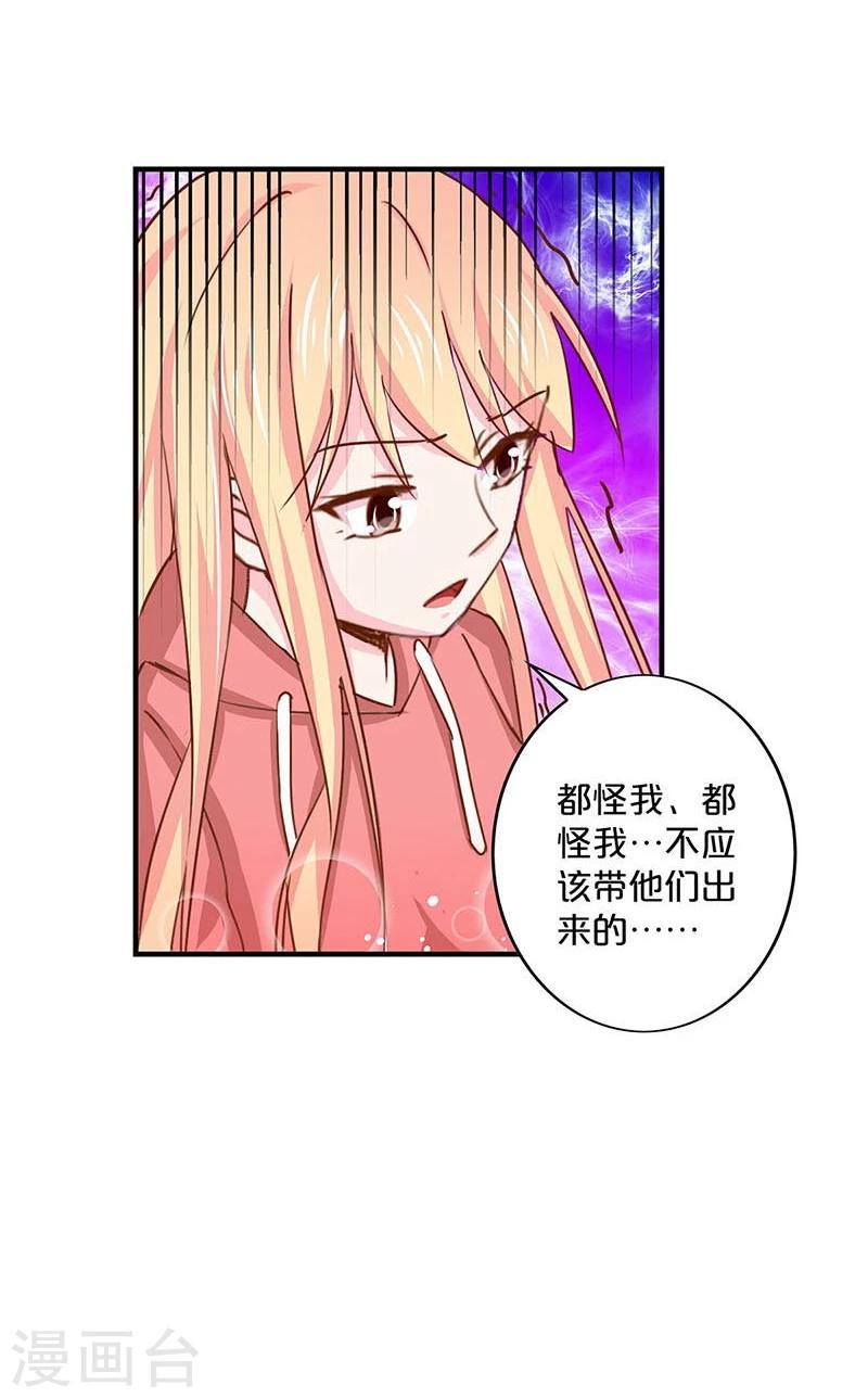 第143话-第145话