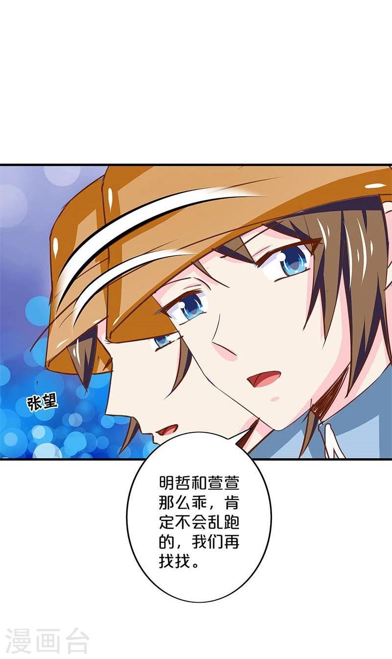第143话-第145话